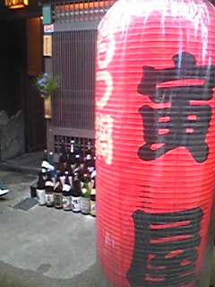 d0084767_1044344.jpg