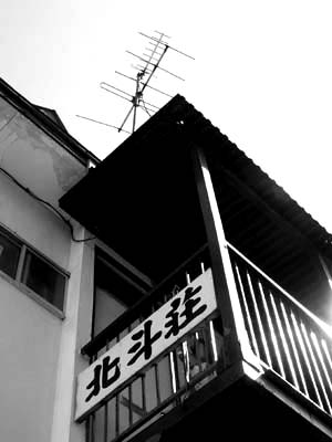 f0092382_3295048.jpg