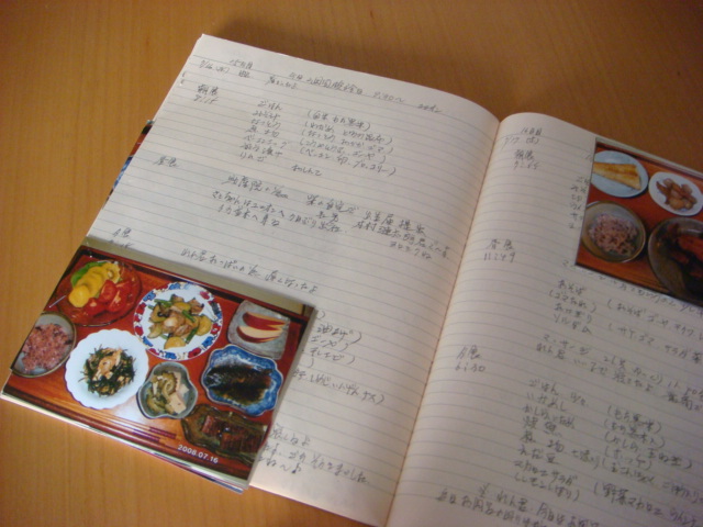 f0137694_1511970.jpg