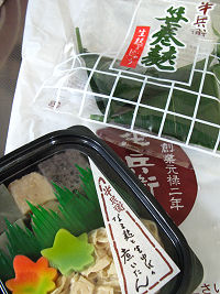 f0103797_1011256.jpg