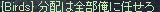 f0019203_0532470.gif