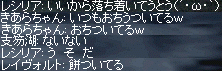 f0019203_0533125.gif