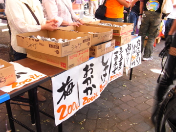 c0139007_9144213.jpg