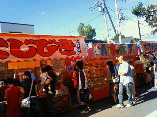 b0137009_875587.jpg