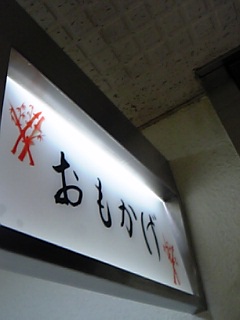 f0040523_1361276.jpg