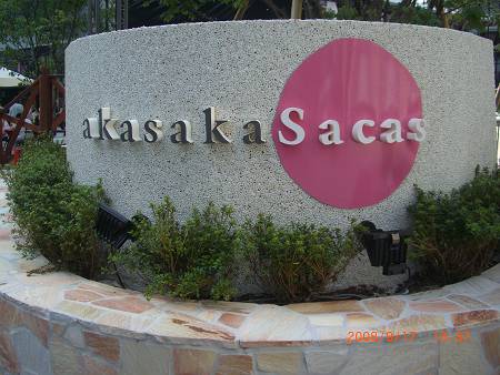 d0065324_1814848.jpg