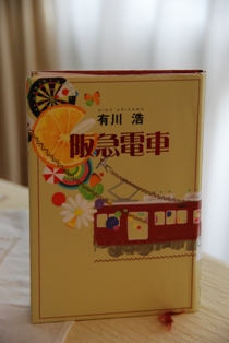 f0065768_20475938.jpg