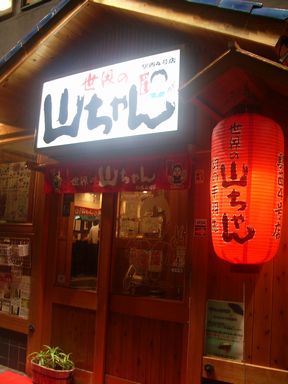 c0144683_1732161.jpg
