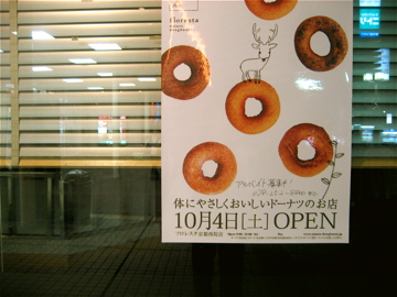 c0111017_2181442.jpg