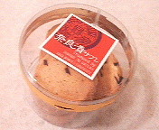 b0019820_15834.jpg