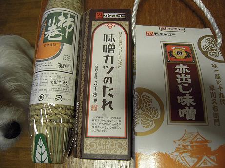 c0156345_0541727.jpg
