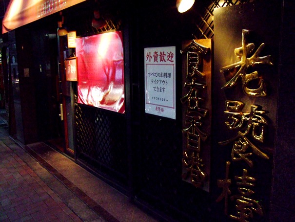 d0023346_1810958.jpg