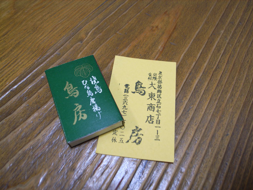 f0183358_2210076.jpg