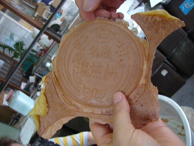 f0050468_030295.jpg