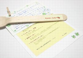 c0145889_552130.jpg