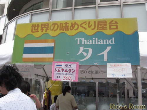 f0078014_22262036.jpg