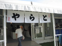 d0107326_1421268.jpg
