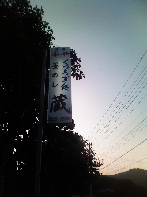 c0034029_21255282.jpg