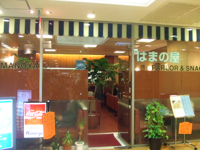 c0071545_13542014.jpg