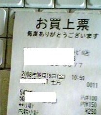 f0096147_14475030.jpg