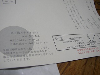a0068350_3515537.jpg