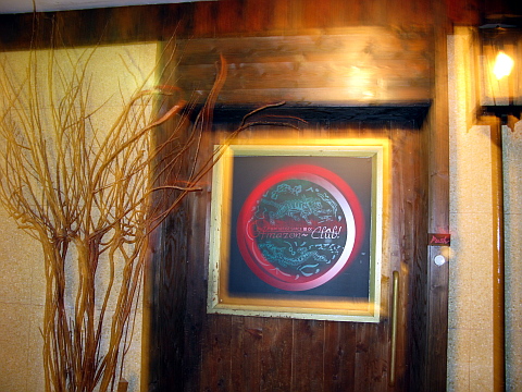 e0050753_9484573.jpg
