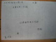 e0085163_1910319.jpg