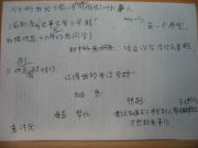 e0085163_1920444.jpg