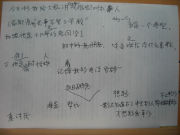 e0085163_19263037.jpg