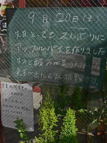 e0112077_15678.jpg