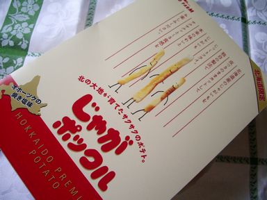 c0144683_2054570.jpg