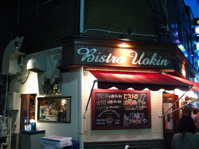 f0085185_2184880.jpg