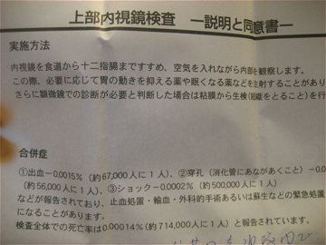 c0111017_19384142.jpg