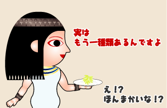 e0142619_23462119.gif