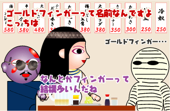 e0142619_23464015.gif