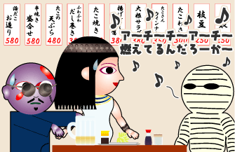 e0142619_23464957.gif