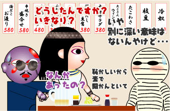 e0142619_2347457.gif
