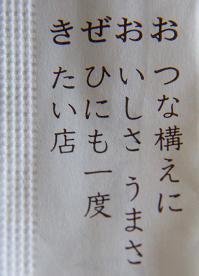 e0021121_1273053.jpg