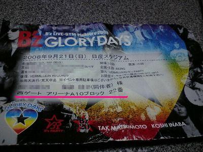 e0091230_1214175.jpg