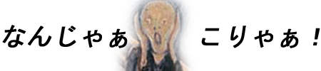 f0008935_1418159.gif