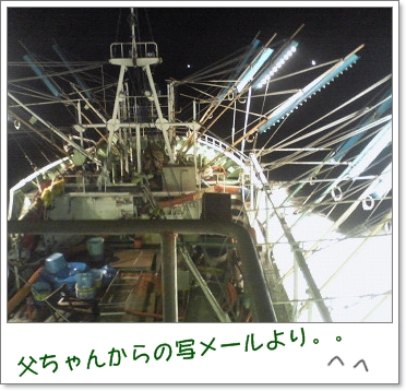 c0145250_16313016.jpg