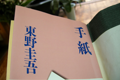 e0100469_9163936.jpg