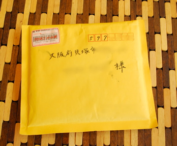f0136098_17235881.jpg
