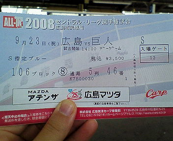 c0017505_1932867.jpg