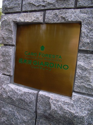 e0145805_031207.jpg