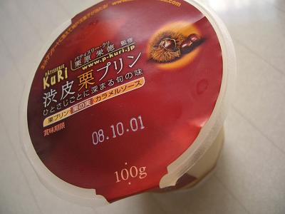 e0033713_2062327.jpg