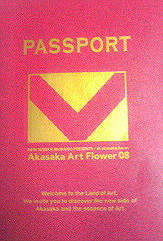 c0137328_21482757.jpg