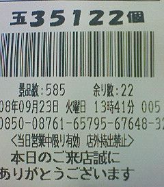 f0065228_1711268.jpg