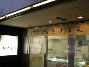 d0035245_20151226.jpg