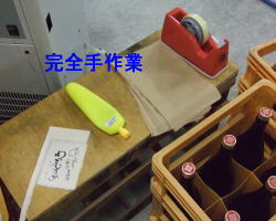 d0151154_2393445.jpg